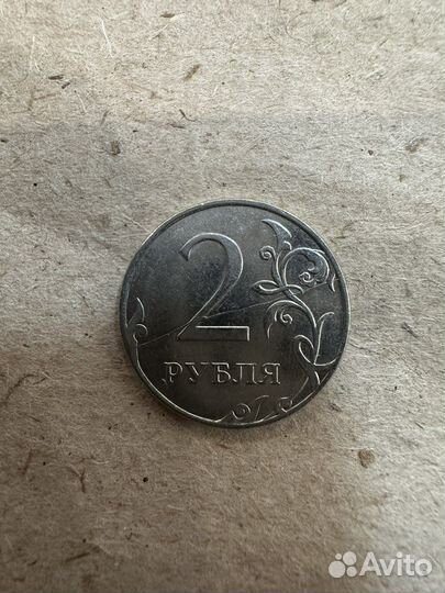 Монета 2 рубля