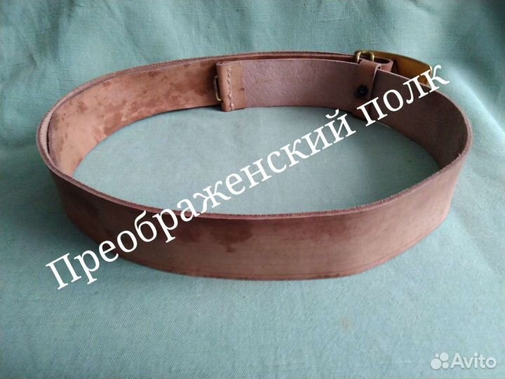 Кожаный ремень Советской армии СССР