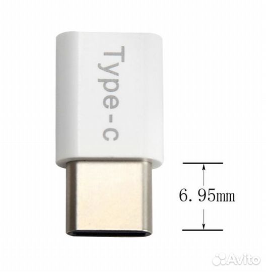 Переходник с Micro-USB на USB Type-C