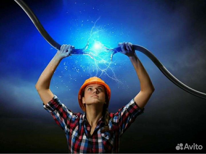 Электромонтаж