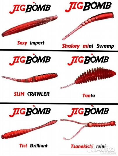 Силиконовые приманки для микроджига