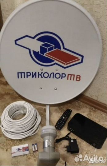 Антенна спутниковая