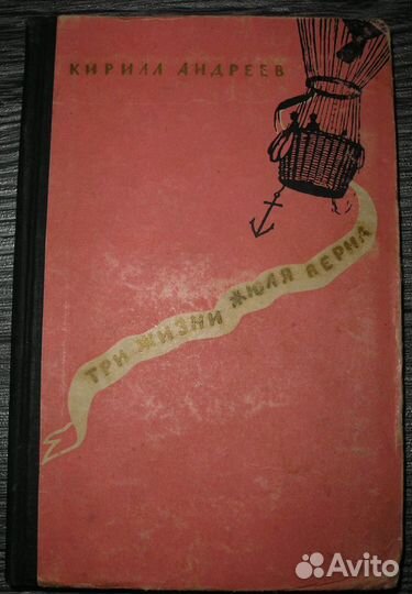 Айтматов, Андроников, Астафьев, Ашукин и др