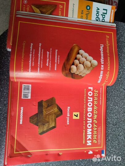 Головоломки диагностини