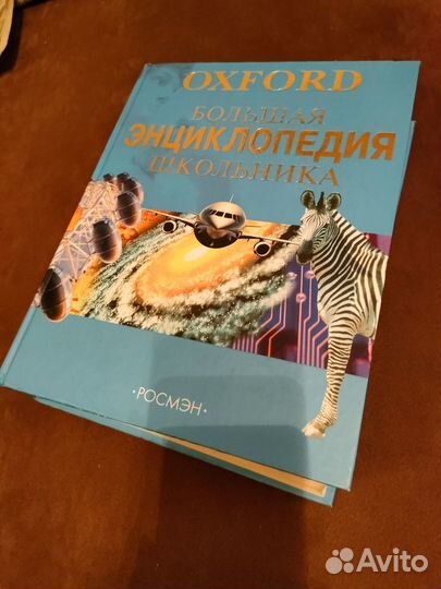 Большая детская энциклопедия