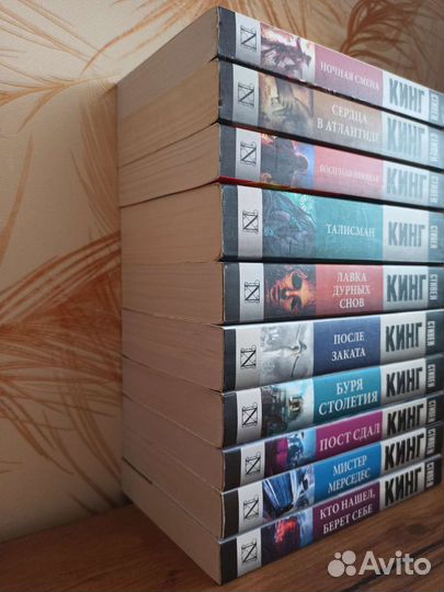 Новые книги Стивен Кинг