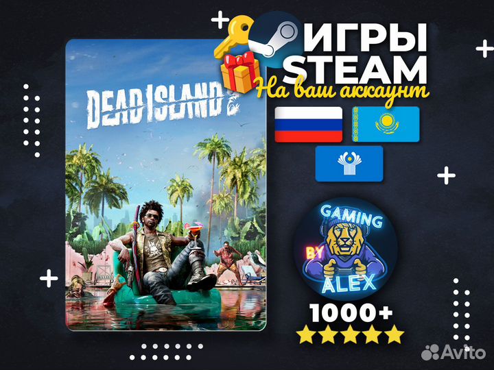 Dead Island 2 / Steam