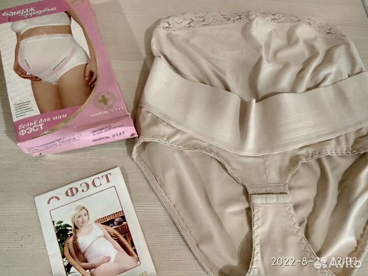 Бандаж дородовой фэст 104