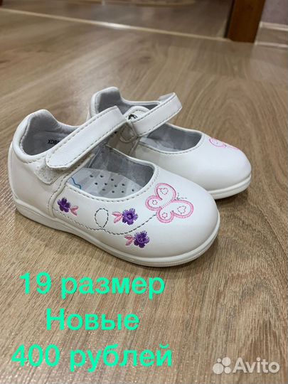 Одежда для девочки