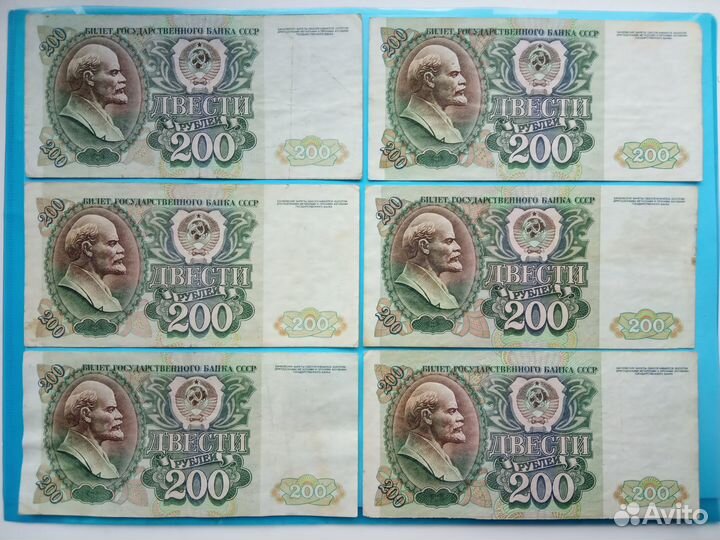 Банкноты России Оригинал См.Описание