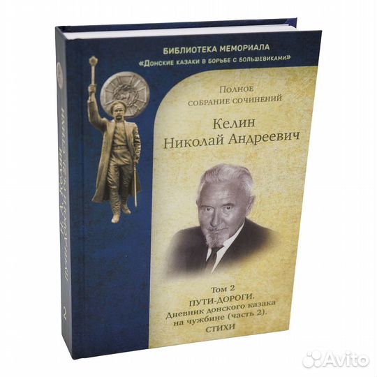 Полное собрание сочинений