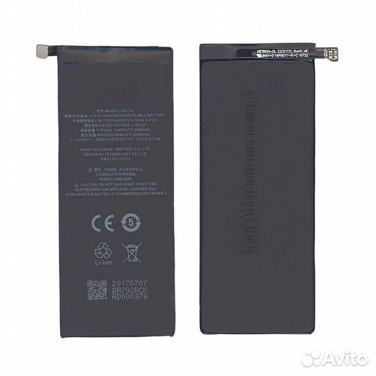 Аккумуляторная батарея BA791, BA792 для MeiZu M792