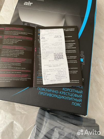 Корсет ортопедический пояснично крестцовый