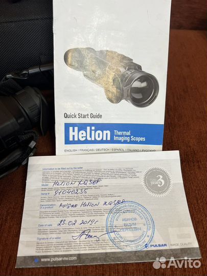 Тепловизор Pulsar Helion XQ38F