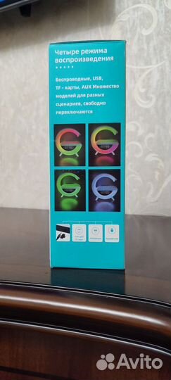 Колонка с беспроводной зарядкой и с подсветкой