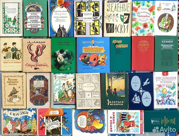 Детские книги СССР