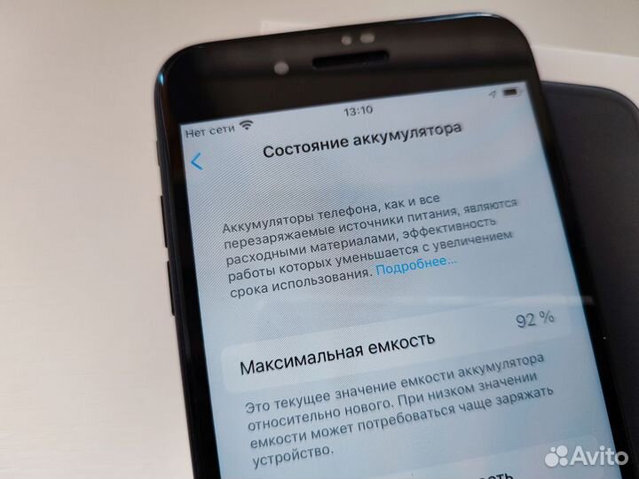 iPhone 7 Plus, 32 ГБ