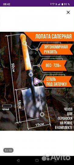 Мпл 50 СССР сапёрная лопата