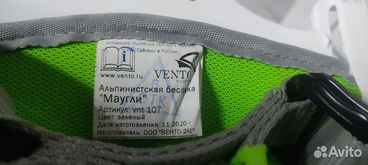 Детская скалолазания беседка, торг уместен