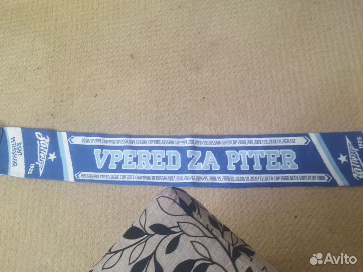 Зенитская роза