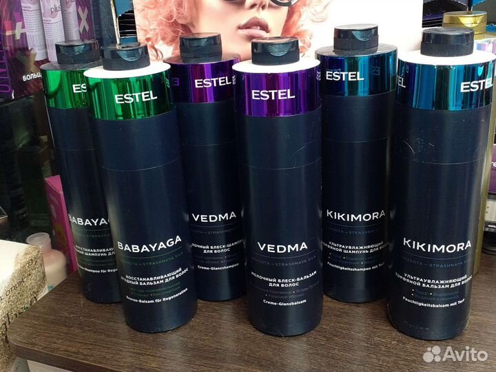 Шампунь и бальзам литры Эстель Отиум