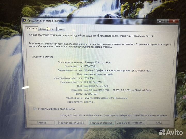 Toshiba satellite pro l660