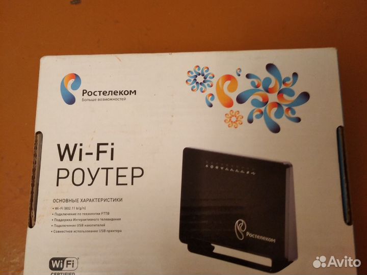 Wi-Fi роутер Ростелеком в хорошем состоянии