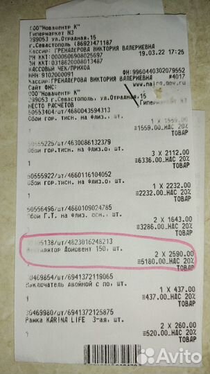 Вентилятор вытяжной 150