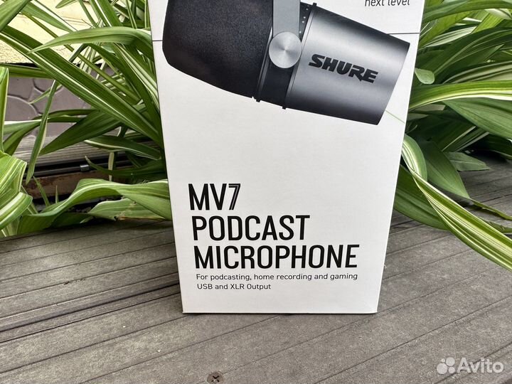 Shure MV7 Podcast Microphone