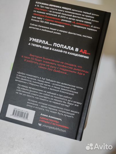 Книга Мищук 