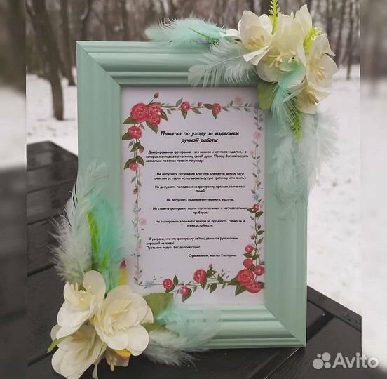 Подарки женщинам, девушкам, фоторамки