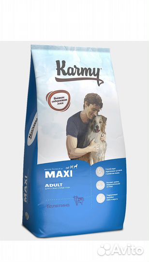 Сухой корм для собак Karmy Карми Maxi Medium 14кг