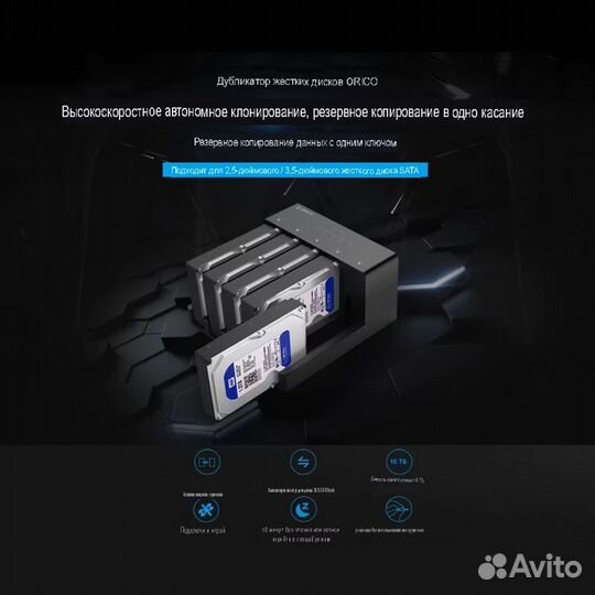 Док-станция Orico 6558US3-C для 5*HDD/SSD 2.5