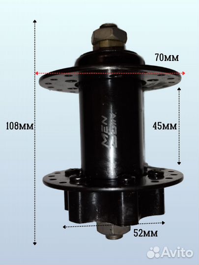 Втулка передняя под дисковый тормоз, 36 спиц