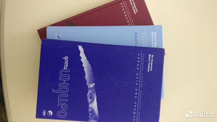 Книги по детской психологии