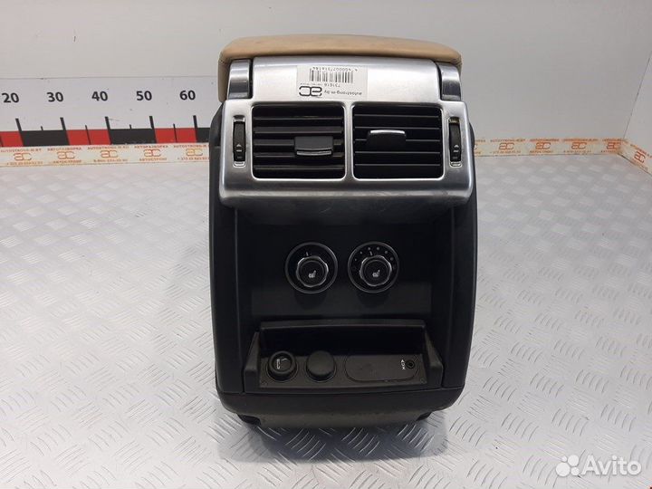 Подлокотник для Land Rover Range Rover 3 LR027766