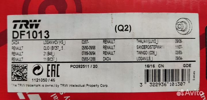 Комплект передних тормозных дисков на Рено