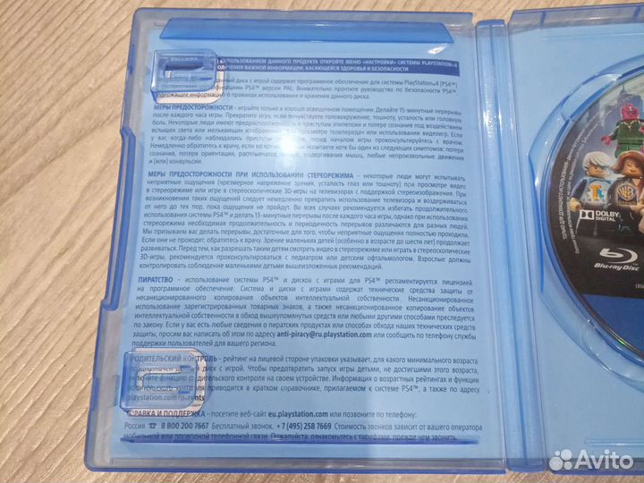 Игры для приставок ps4 marvel Мстители