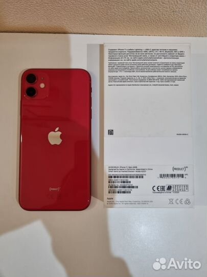 iPhone 11, 64 ГБ
