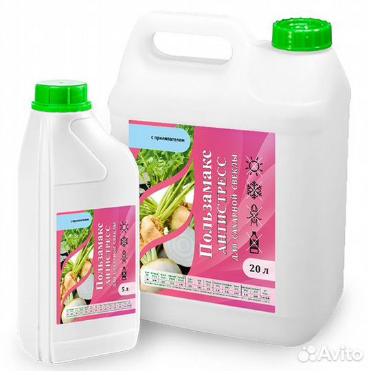 Органическое удобрение пользамакс