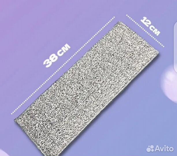 Насадка для швабры