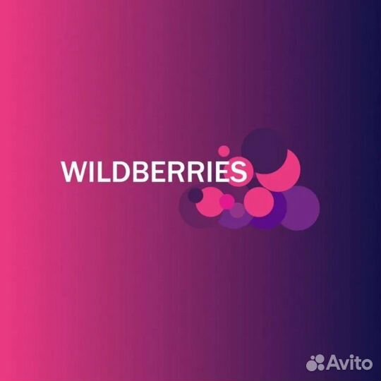 Сотрудник пункта выдачи заказов