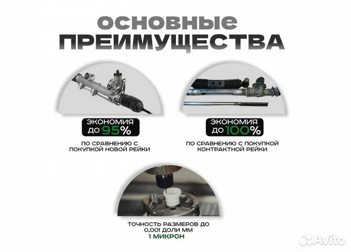 Ремкомплект рулевой рейки KIA ceed 2007-2012