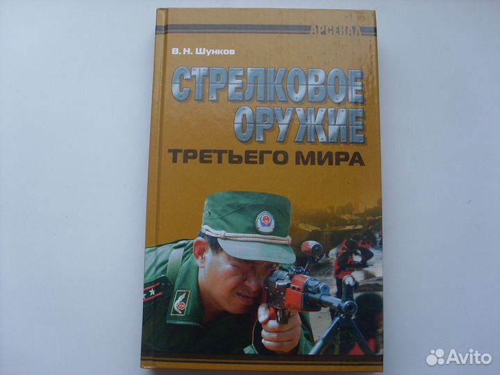 Оружие, ножи