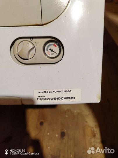 Газовый котел vaillant бу