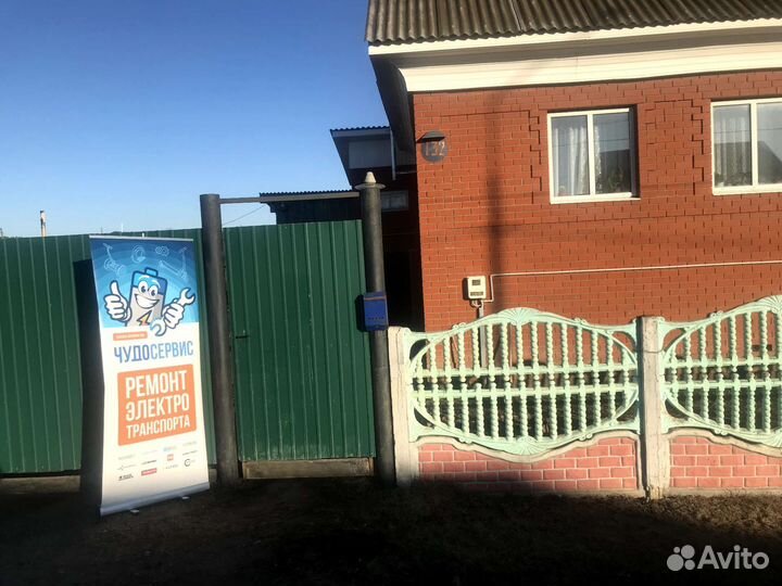 Ремонт электротранспорта