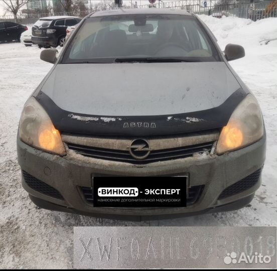 Допмаркировка / Нанесение VIN (вин) номера