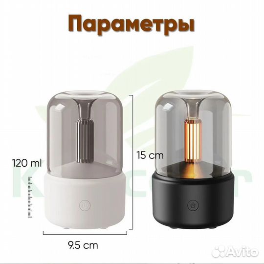 Увлажнитель воздуха с лампой ночник