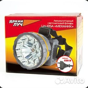 Фонарь налобный