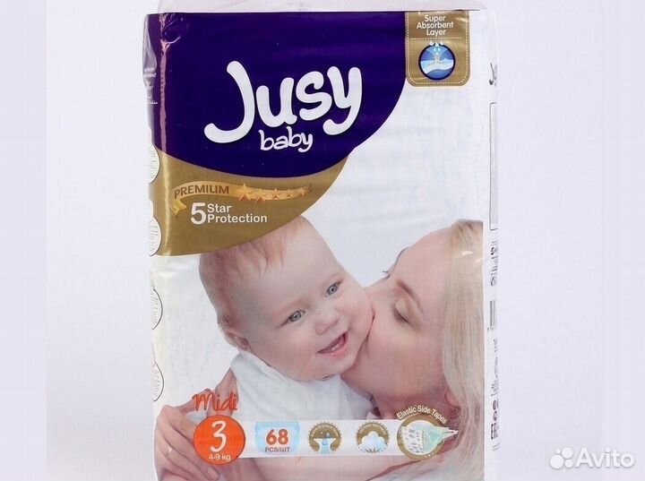 Памперсы для детей